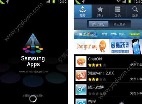三星手机应用商店连接问题 网络错误与解决方案