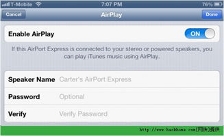 苹果iOS设备中利用AirPort工具管理无线网络的详细图文教程
