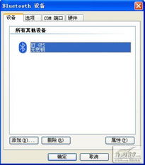 全球定位赋能 开启无线网络的无限潜能