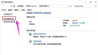 雨林木风Win10系统下共享无线网络并连接其他无线网络的全攻略