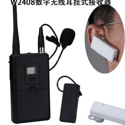 深圳讲解器厂家与产品全览 价格、无线耳机式接收器及企业解决方案