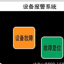 工厂无线呼叫器价格 工厂无线呼叫器批发 工厂无线呼叫器厂家 